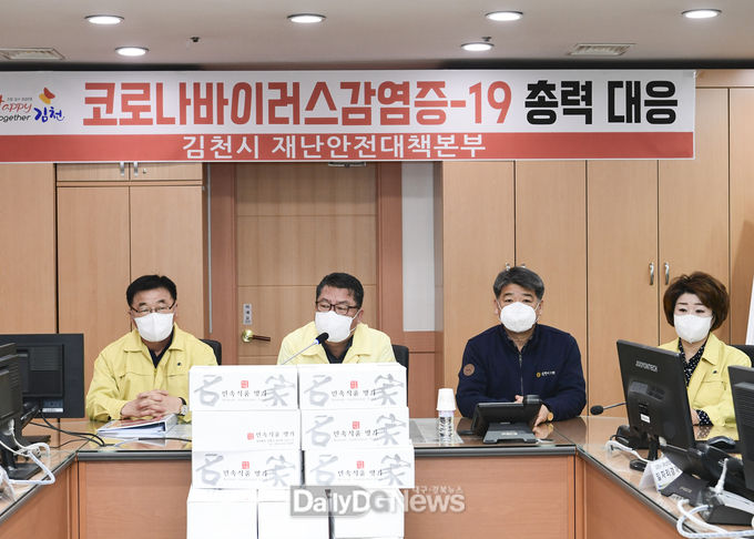 사진제공 김천시의회