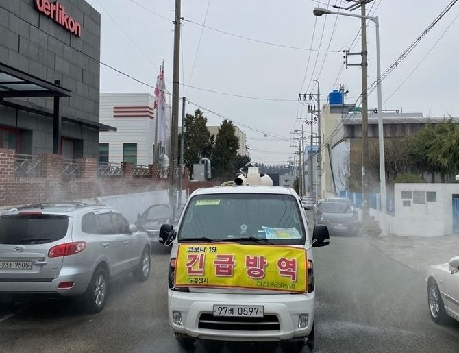 사진제공 경산시