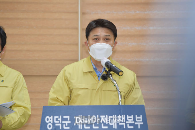 사진제공 영덕군