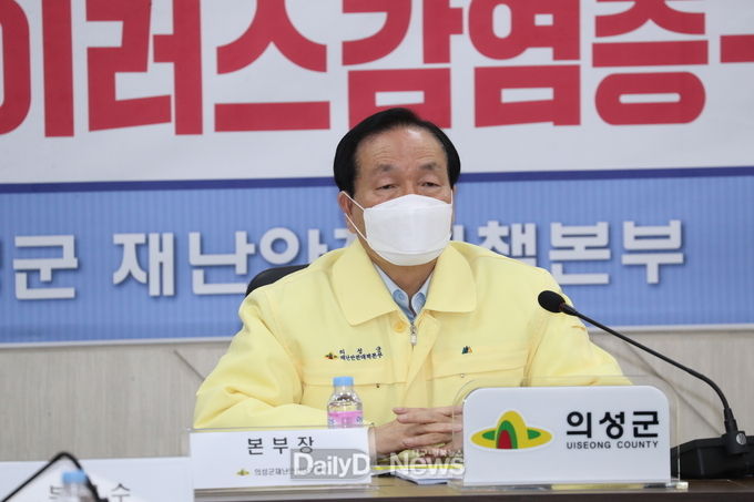 사진 데일리대구경북뉴스 김형만 기자