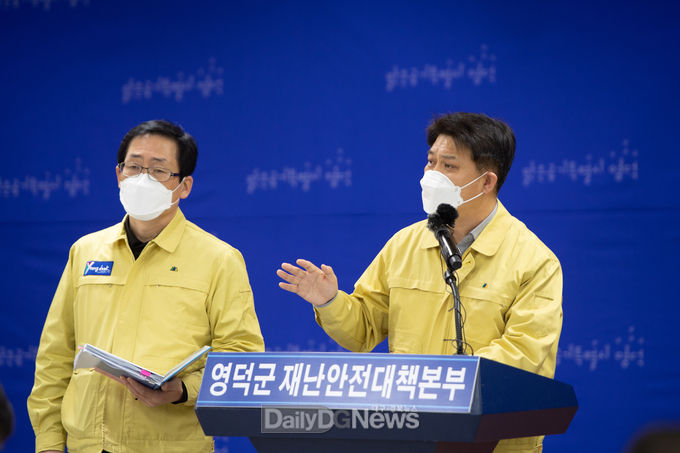 사진제공 영덕군