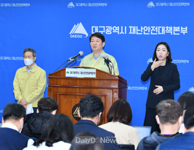 권영진 대구시 재난안전대책본부장의 3월 1일 오전 정례 브리핑 모습. (사진=대구시 제공)