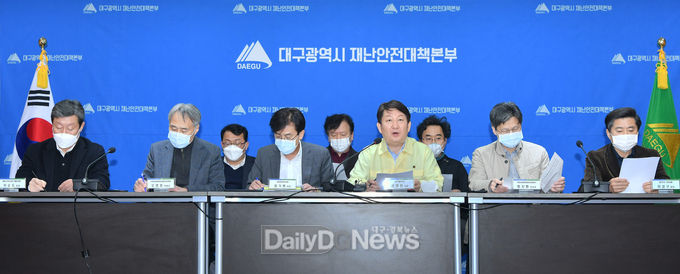 대구시 재난안전대책본부가 1일 코로나19 경증환자를 생활치료센터에서 격리, 치료하겠다는 중앙재난안전대책본부의 개정된 지침을 발표하고 있다. (사진=대구시 제공)