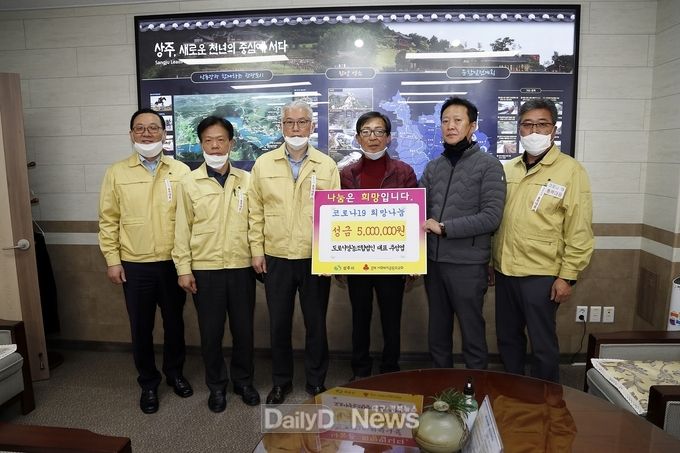 사진제공 상주시