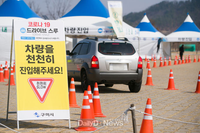 사진제공 구미시