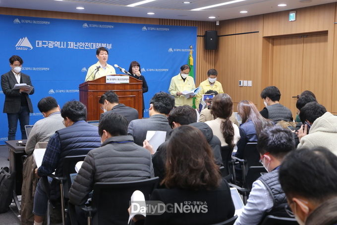 권영진 대구시 재난안전대책본부장의 2일 오전 정례 브리핑 모습. (사진=대구시 제공)