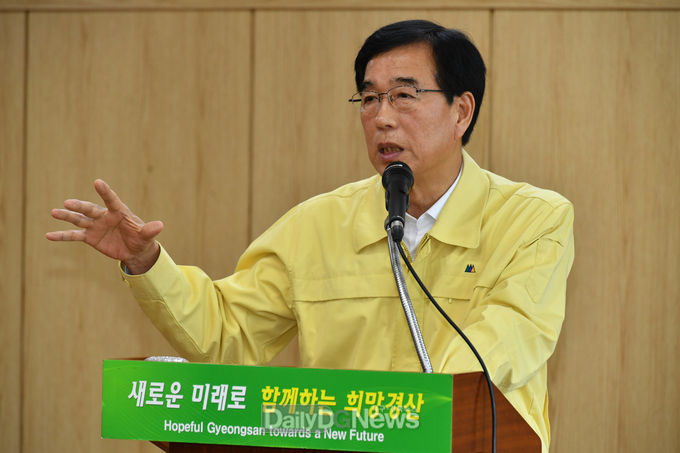 사진제공 경산시