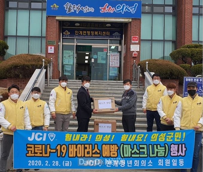 사진제공 의성군