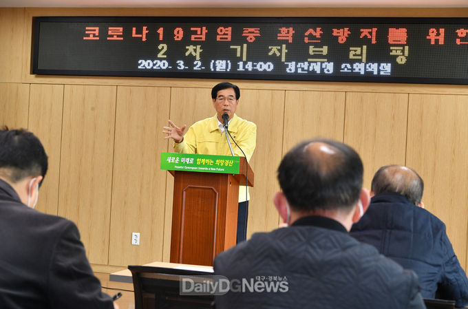 사진제공 경산시
