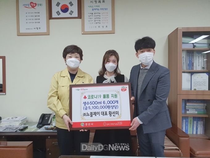 사진제공 경산시