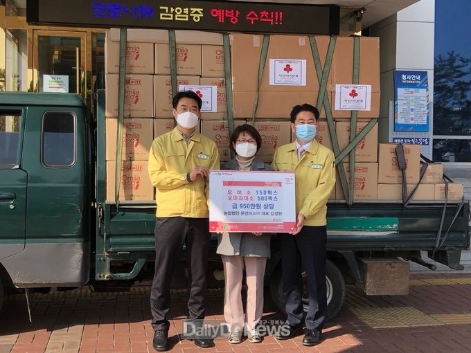 사진제공 문경시