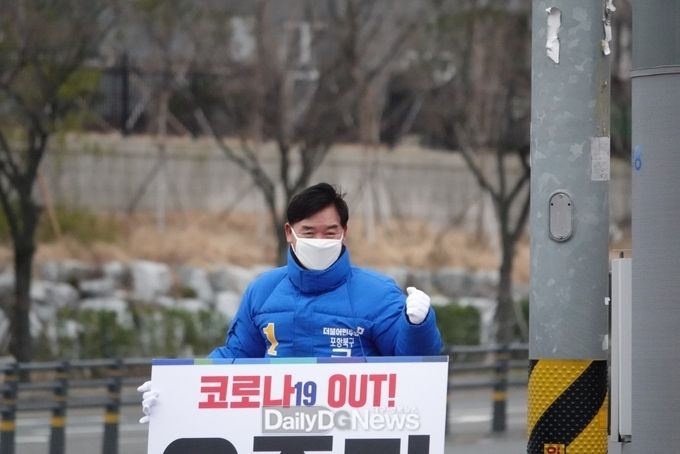 사진제공 오중기 예비후보
