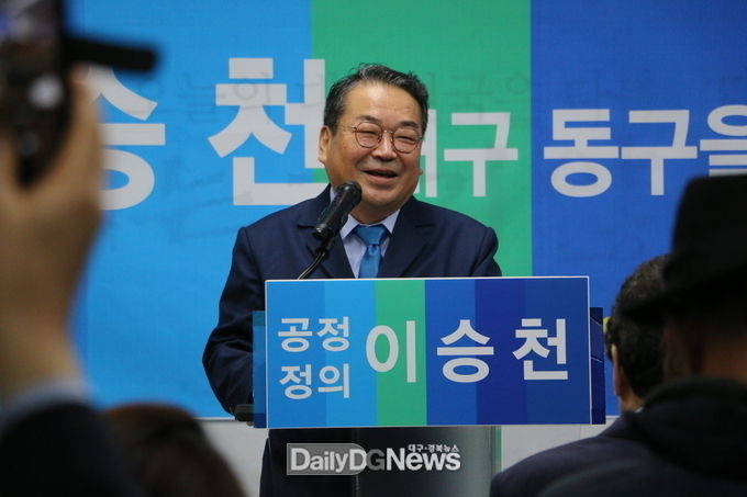 이승천 더불어민주당 대구 동구을 예비후보. (사진=이준호 기자)
