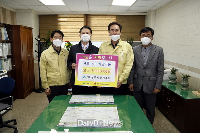 사진제공 상주시