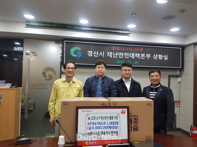 사진제공 경산시