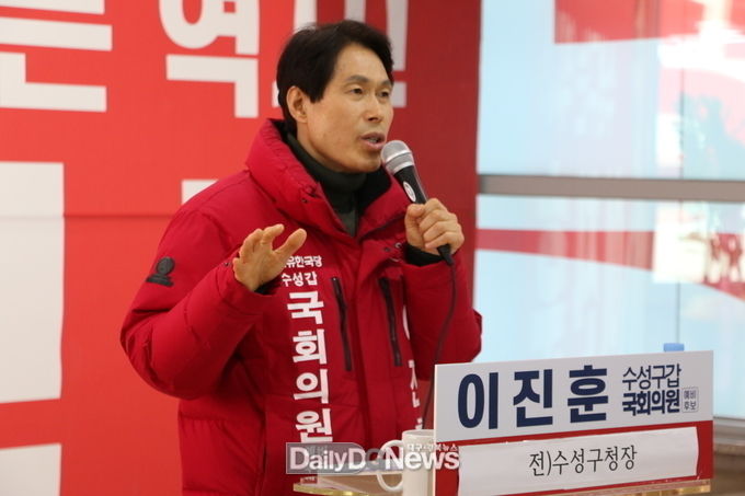 이진훈 미래통합당 대구 수성갑 예비후보. (사진=이준호 기자)