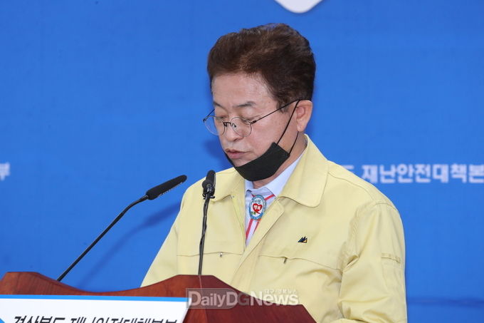 사진)데일리대구경북뉴스 김형만 기자