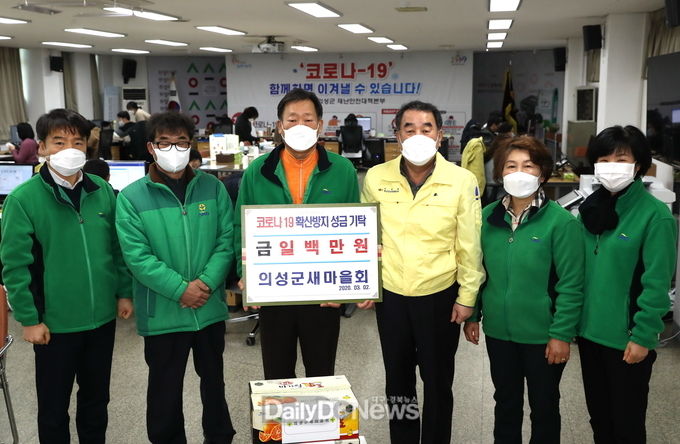 사진제공 의성군