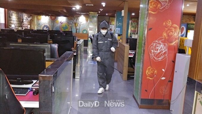 포항시, 방역취약지 대상 집중 방역 지속 실시(PC방)