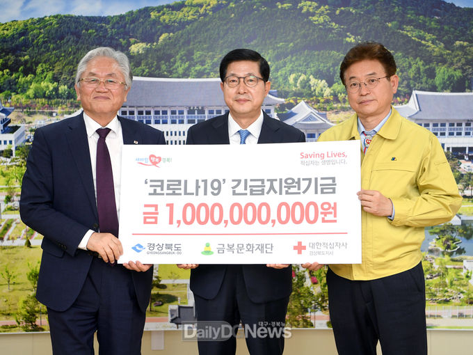 사진제공 경상북도