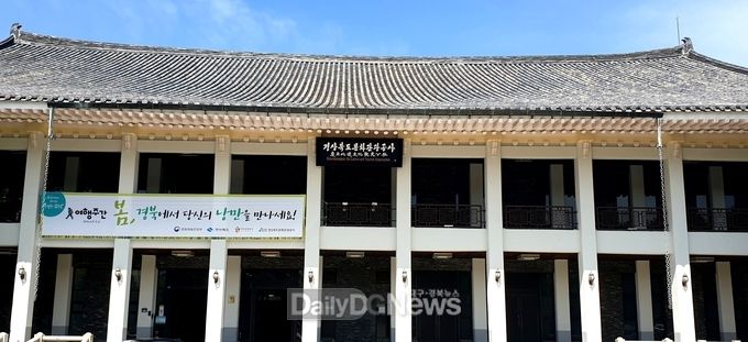 사진제공 경상북도문화관광공사