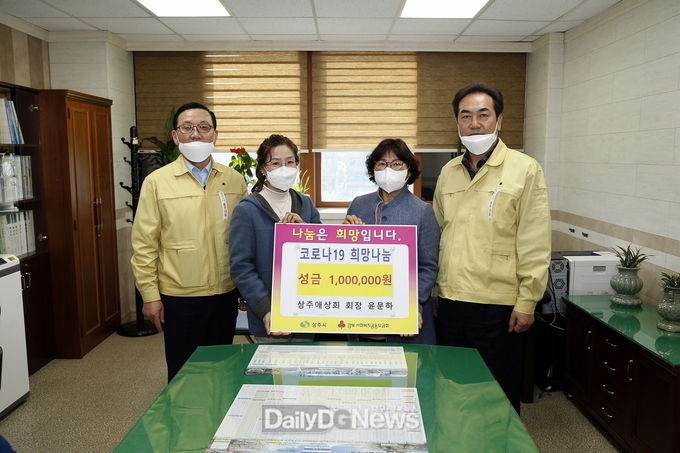 사진제공 상주시