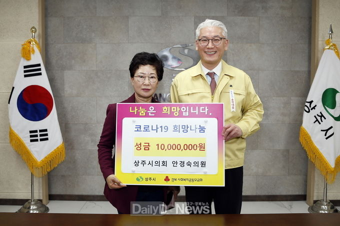 사진제공 상주시