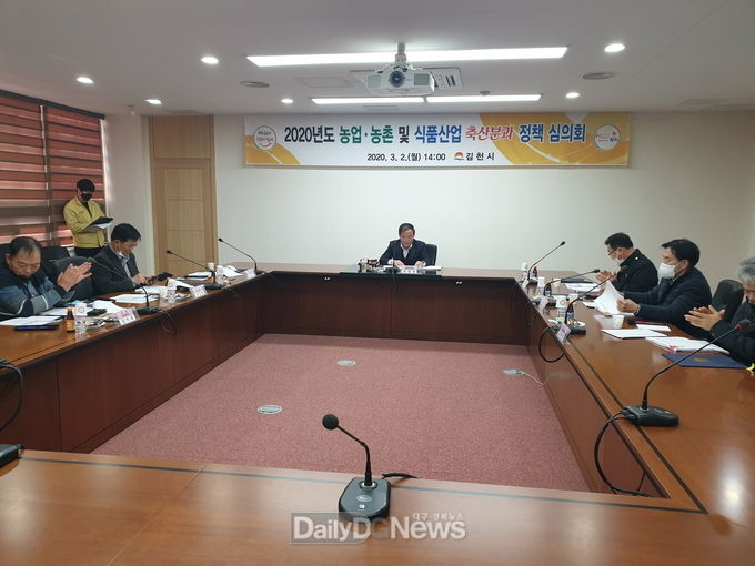 사진제공 김천시