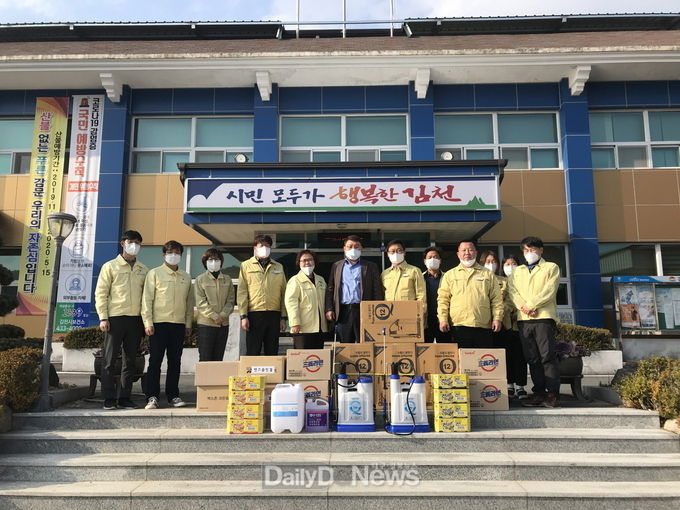사진제공 김천시