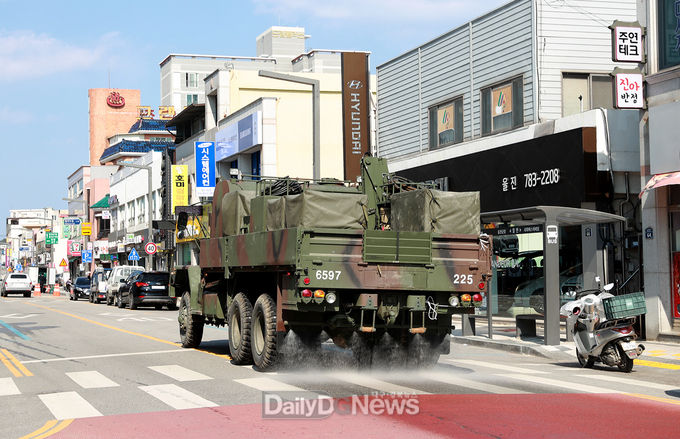 방역작업
