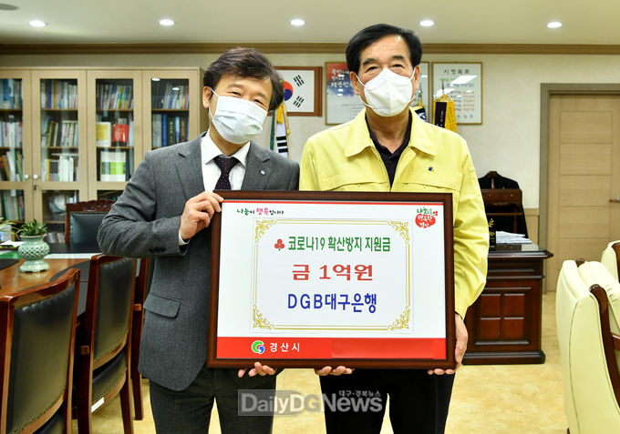 사진제공 경산시