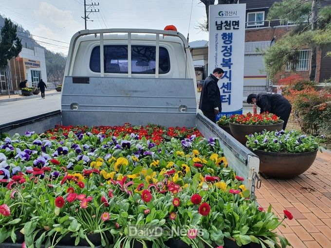 사진제공 경산시