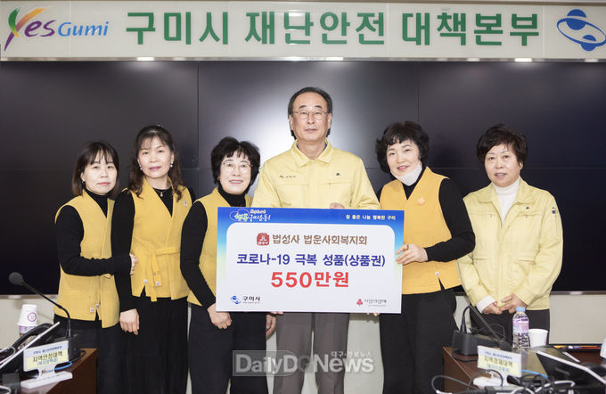 사진제공 구미시