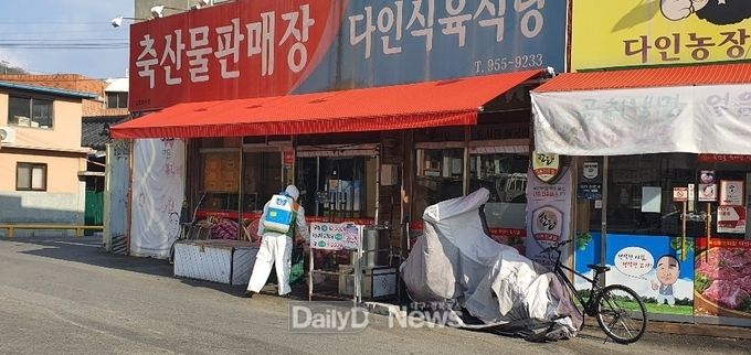 사진제공 고령군