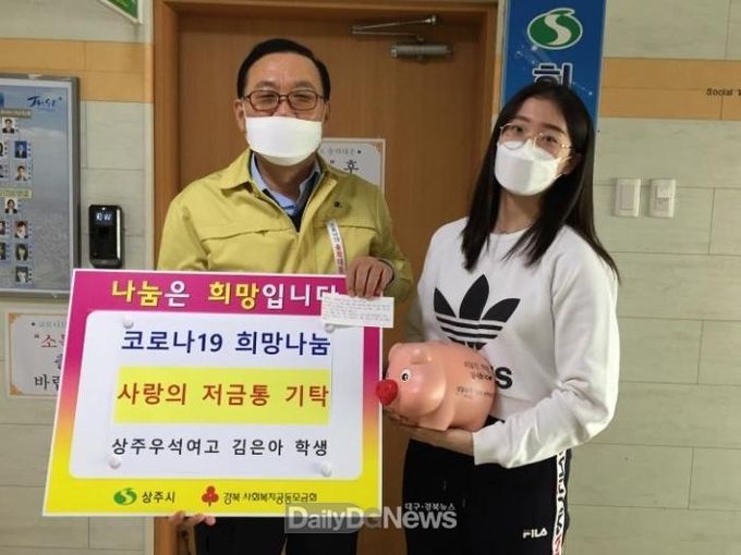 사진제공 상주시