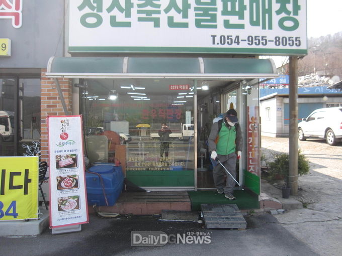 사진제공 고령군