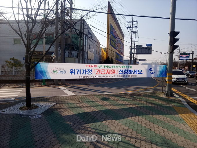 사진제공 구미시