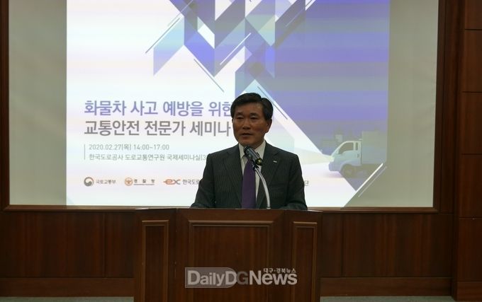 사진제공 한국도로공사) 지난 2월 27일 진행된 교통안전 전문가 세미나에서 김경일 한국도로공사 교통본부장이 인사말을 하고 있다.