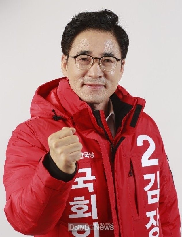 김장주 예비후보