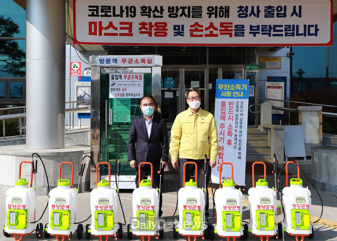 영양고추유통공사, 영양군에 현물 기탁)-왼쪽부터 박노진 사장, 오도창 영양군수