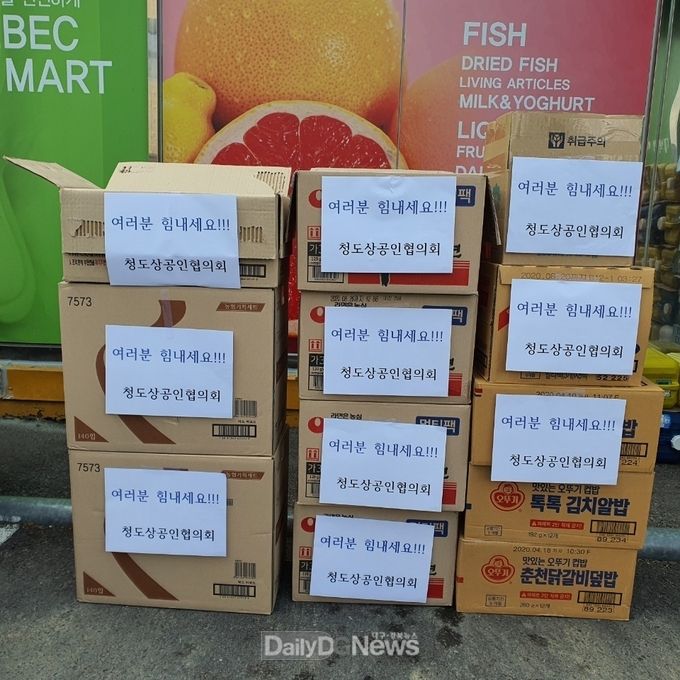 사진제공 청도군