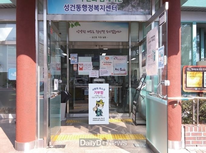 경주시, 사랑의 마스크 나눔운동 전개!