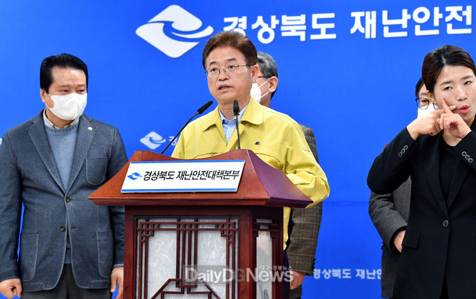 사진제공 경상북도