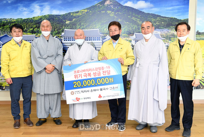 사진제공 경상북도