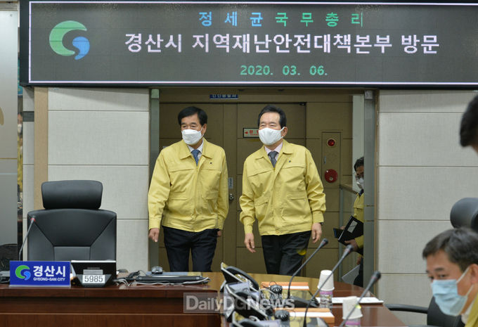 사진제공 경산시