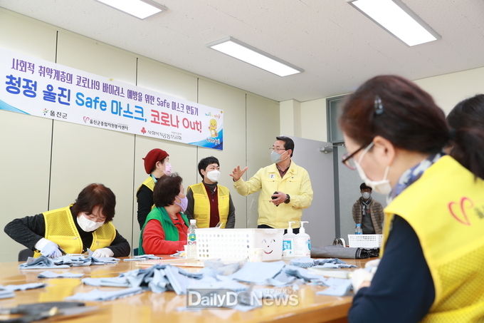 울진군, 취약계층 마스크 우선공급
