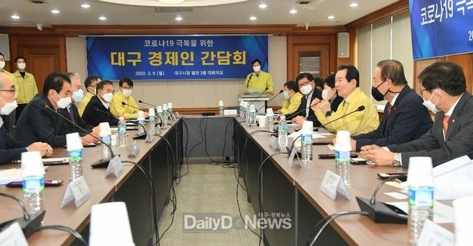정세균 국무총리가 9일 오전 코로나19 극복을 위한 대구 경제인 간담회에 참여하고 있다. (사진=대구시 제공)