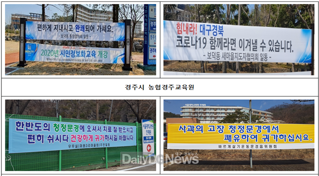 사진제공 경상북도