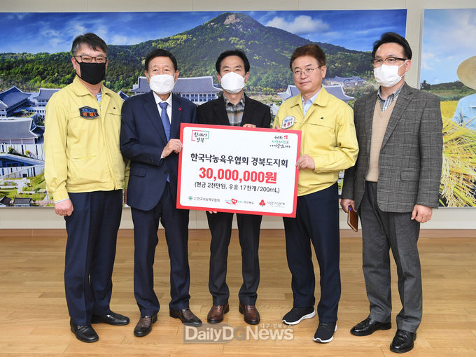 사진제공 경상북도