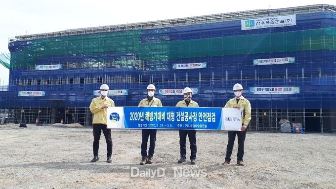 사진제공 구미시